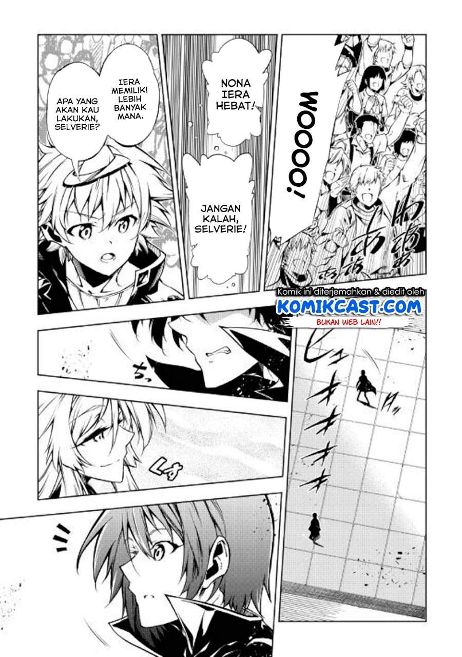 Kouritsu Kuriya Madoushi, Daini no Jinsei de Madou wo Kiwameru Chapter 47 Gambar 10